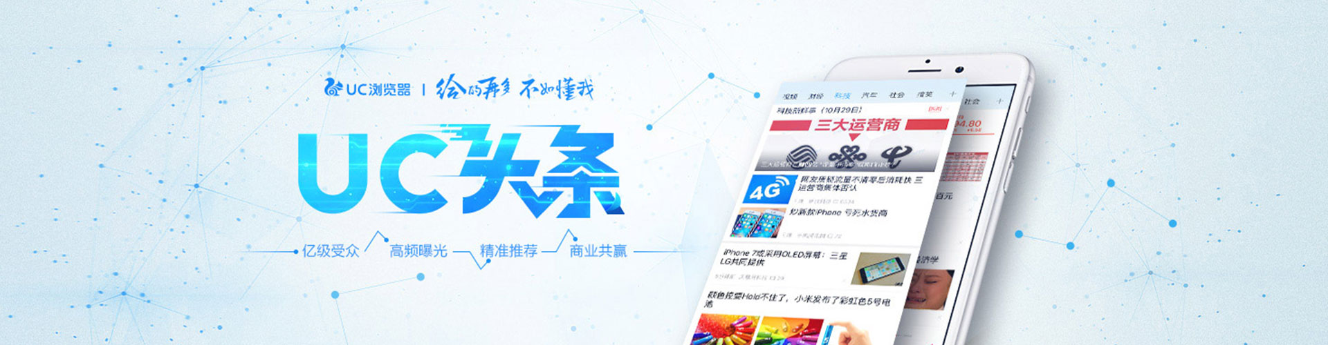 红河推广开户