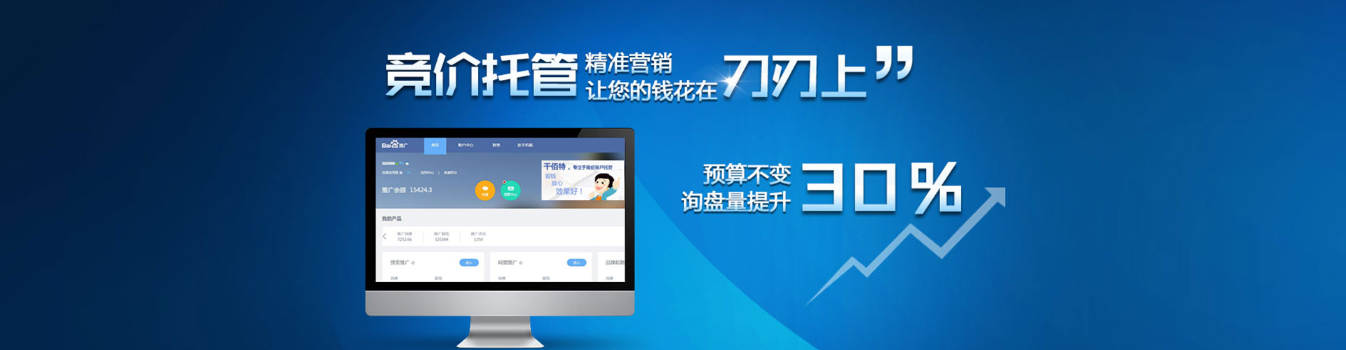 红河sem开户